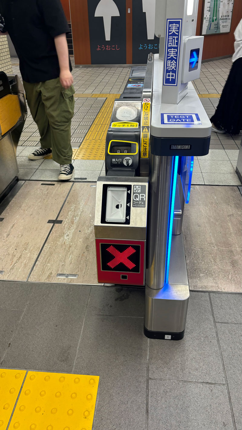 지하철 개찰구 통과 예시